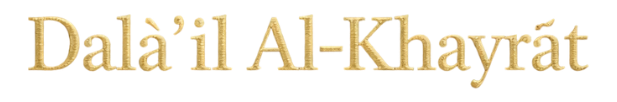 Dalā'il al-Khayrāt